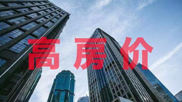 惠州楼市贬价五合，却被叫停，终究发作了甚么？-3.jpg