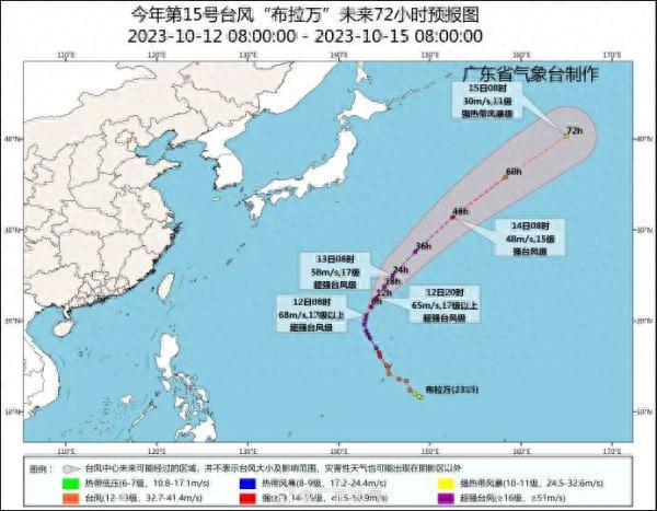 “热潮迫近，广东将断崖式降温16度”？网友：食懵您啊？民圆辟谣了-7.jpg