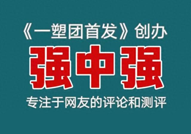 惠州10年夜高级小区最新排名公布-1.jpg