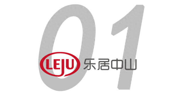 178个商品房项目！中山存量室第最新公示，有新变革！-2.jpg