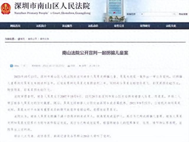 深圳做的那两件事令天下网友热心,网友：深圳已没有是畴前的深圳-3.jpg