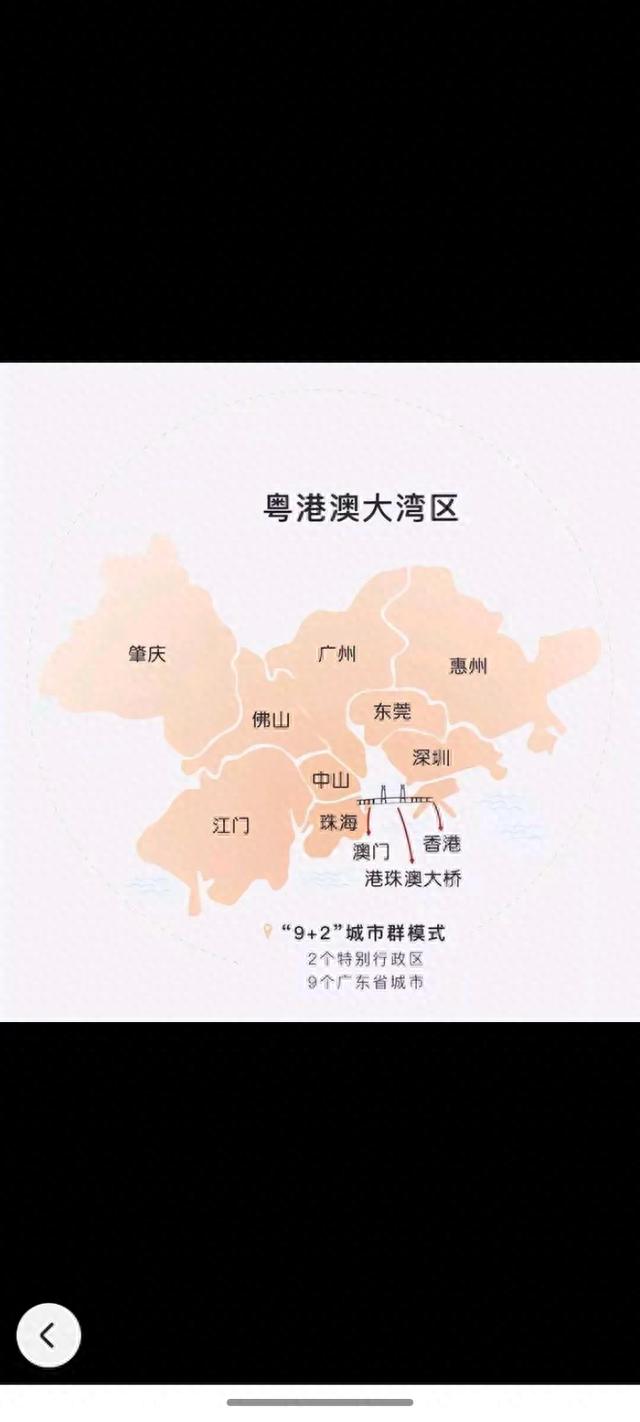 广东21天市兼并为广州、深圳、佛山、珠海、东莞五市的倡议-12.jpg