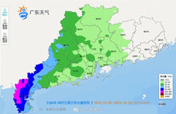 受台风“三巴”影响，广东16天公布暴雨白色预警！一天停课！最新状况→-2.jpg