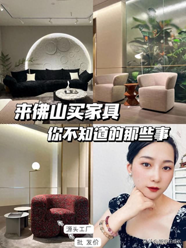 必看！闭于佛山购家具，您没有会明白的事-1.jpg