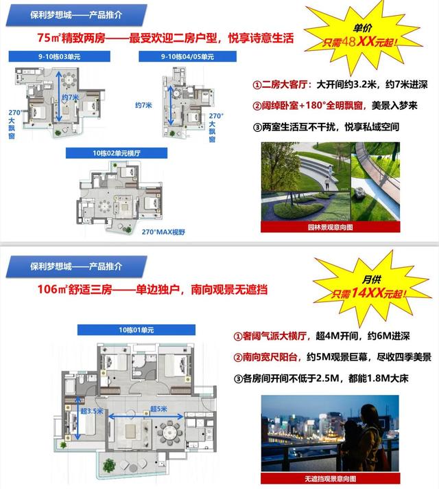 环球经济阑珊！广东肇庆楼市年夜狂跌！本7500/圆现在竟跌3800/圆-10.jpg