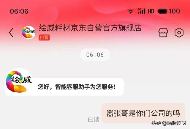 珠海堵门者身份被扒，网友们纷繁批评-5.jpg