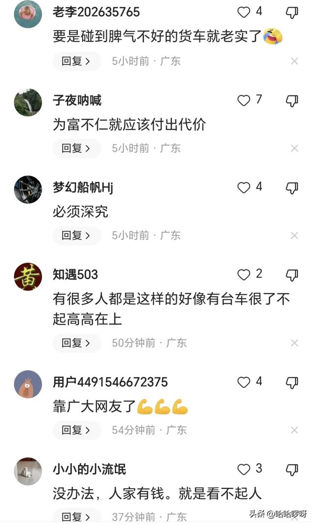 珠海堵门者身份被扒，网友们纷繁批评-12.jpg