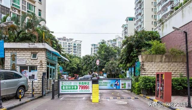 深圳楼市：房价一旦没有涨了，我们又该怎样换房呢-3.jpg