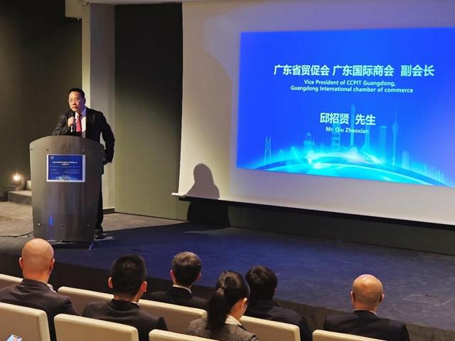 2023粤港澳年夜湾区环球招商年夜会举行，取环球同享投资机缘、开展盈余-3.jpg