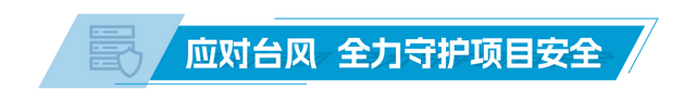 中化珠海三期项目投运，成为华北最年夜第三圆废品油直达基天-7.jpg