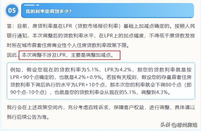 真探：新政以后，惠州楼盘事情日皆有人正在看房~-2.jpg