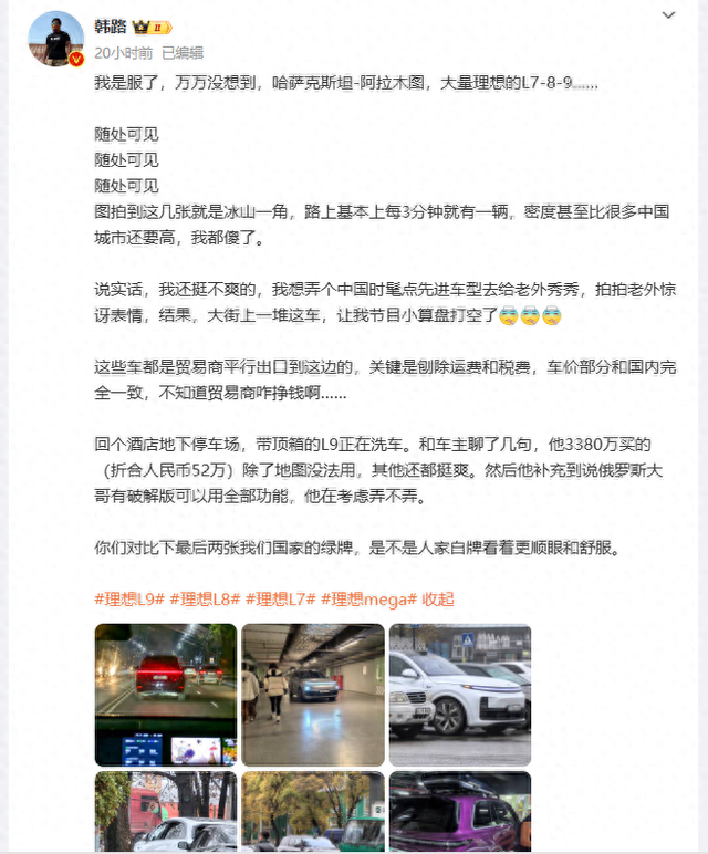 花百万购“两脚车”，老中也有中国下端汽车梦-1.jpg