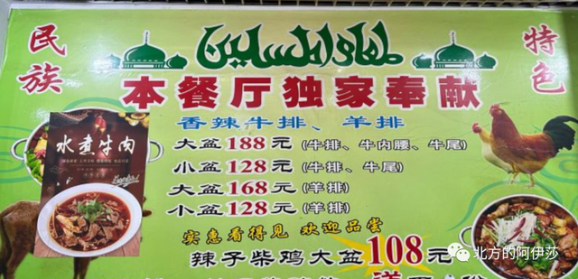 深圳浑实（halal）好食攻略~北山区-12.jpg