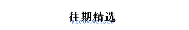 情侣路亲火文旅护照道路！“解锁”新体验，抖擞新生机→-8.jpg