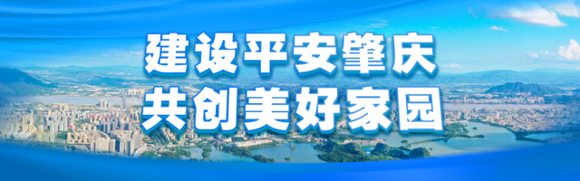 活动之乡丨冠军出炉！那些步队将代表肇庆出战省赛-11.jpg