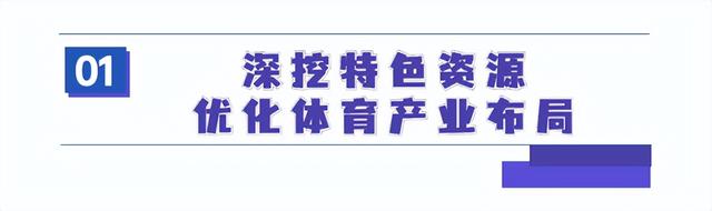 掀秘“年夜湾区活动之乡”，出念到您竟是如许的肇庆！-4.jpg