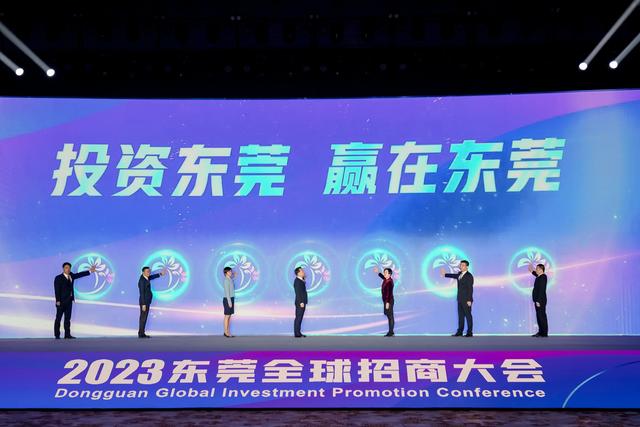 2023东莞环球招商年夜会举办，签约总额2180亿元-2.jpg