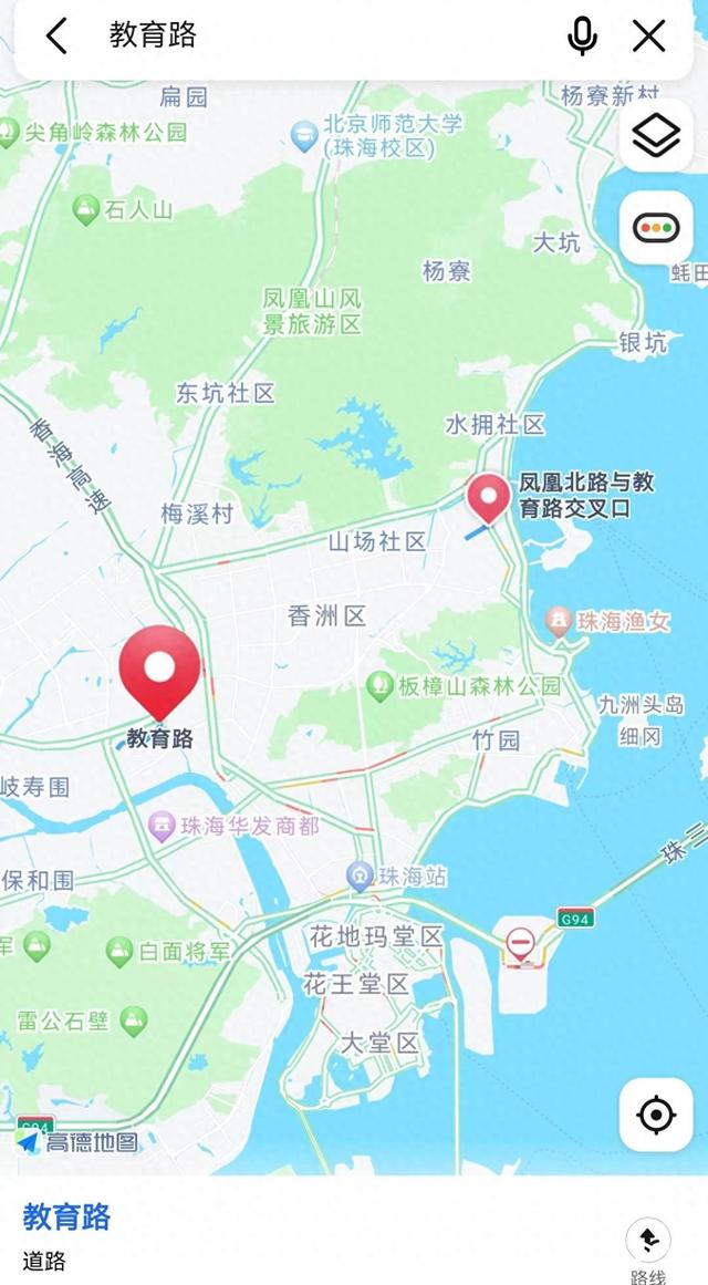 珠海郊区有两条同名的“教诲路”？市平易近：挨车走错三次-1.jpg