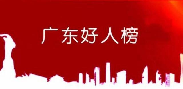 让我毫不勉强正在广东肇庆假寓五年，有那8年夜缘故原由-2.jpg