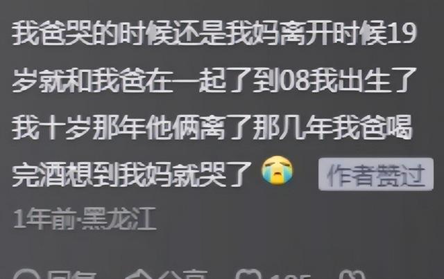 下叔叔收闺女来广东江门上年夜教，道道他的睹闻战阅历-2.jpg