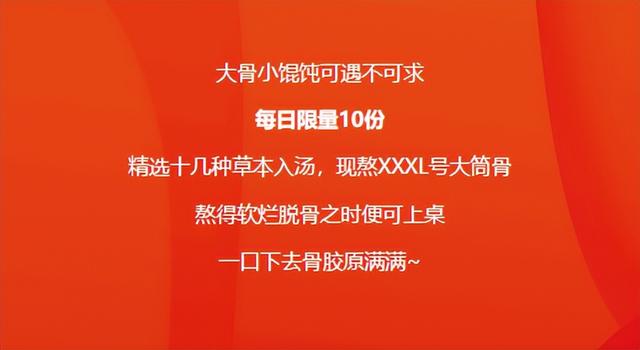 一天卖出10w+碗！珠海那家「馄饨王」，半价！-12.jpg