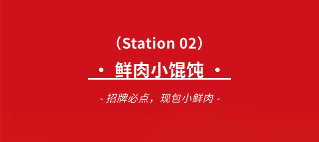 一天卖出10w+碗！珠海那家「馄饨王」，半价！-17.jpg