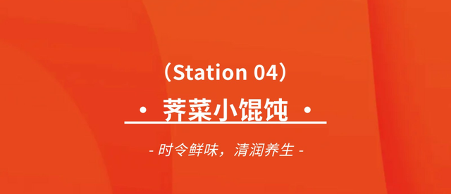 一天卖出10w+碗！珠海那家「馄饨王」，半价！-27.jpg