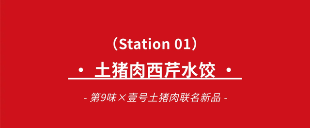 一天卖出10w+碗！珠海那家「馄饨王」，半价！-32.jpg