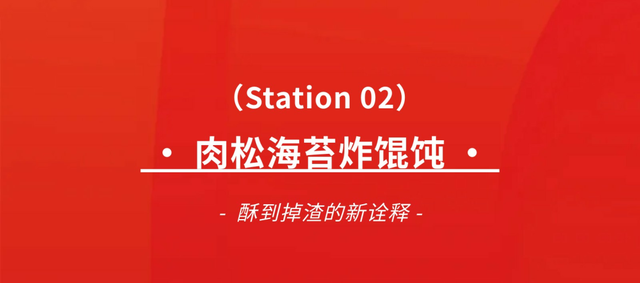 一天卖出10w+碗！珠海那家「馄饨王」，半价！-36.jpg