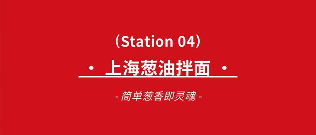 一天卖出10w+碗！珠海那家「馄饨王」，半价！-46.jpg