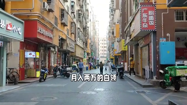 各人没有敢去深圳，次要有4个奇异的征象-2.jpg