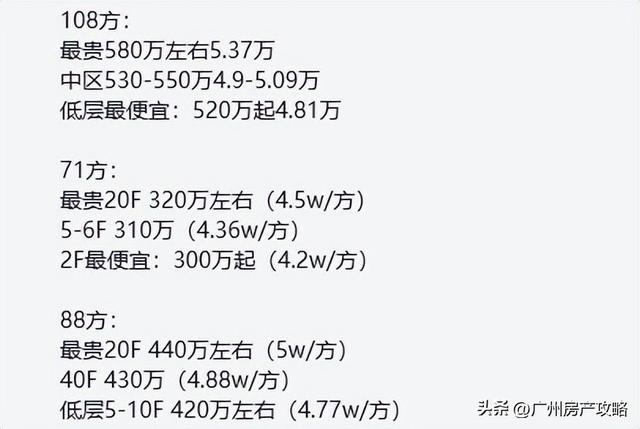 被一脚背刺的荔湾，两脚扛没有住了！-6.jpg