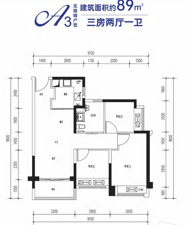 借剩695套出卖进来，深圳人材房“天健战瑞府”，几轮能卖完？-3.jpg