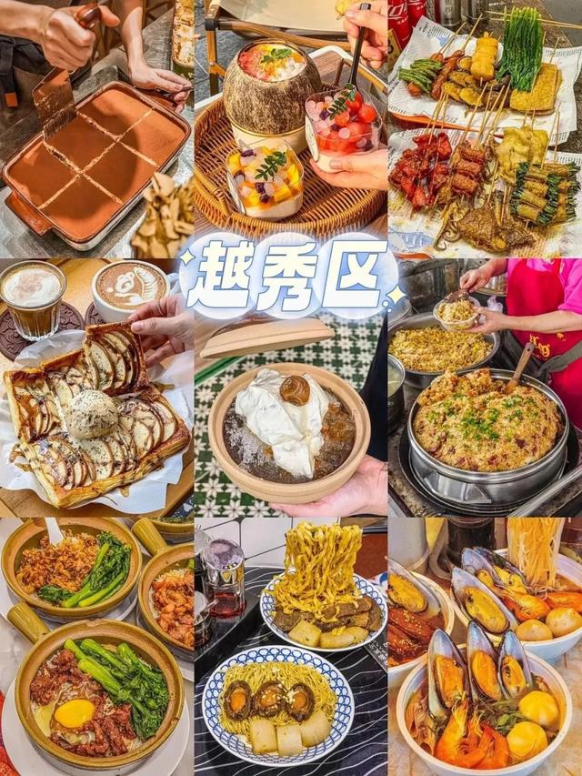 广州好食齐攻略去咯！80家好食店够您吃遍广州！-3.jpg