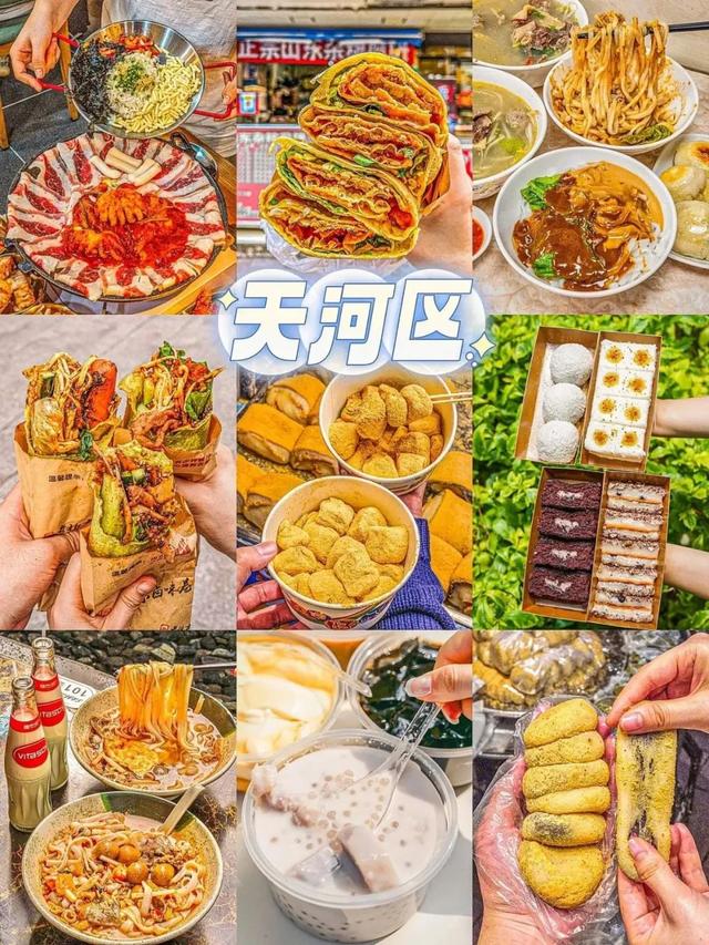 广州好食齐攻略去咯！80家好食店够您吃遍广州！-4.jpg