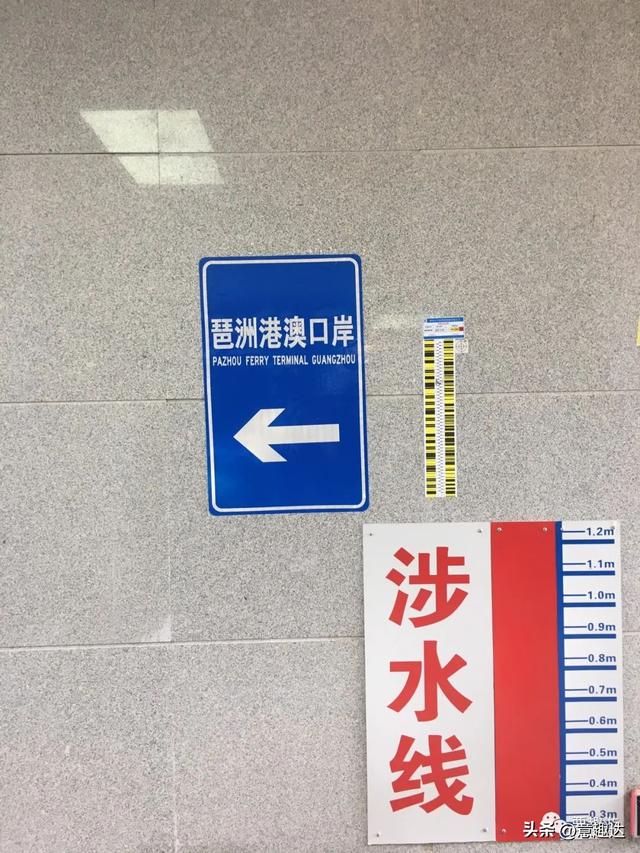 广州琶洲港开通中转珠海桂山岛的航路！-11.jpg