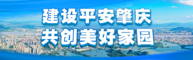 挺住！肇庆或迎去“断崖式降温”，将跌至……-11.jpg