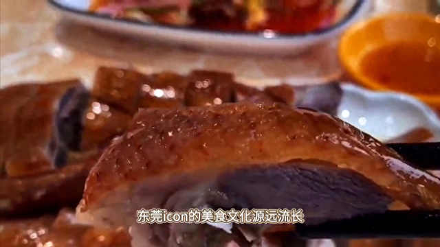 东莞好食文明-1.jpg