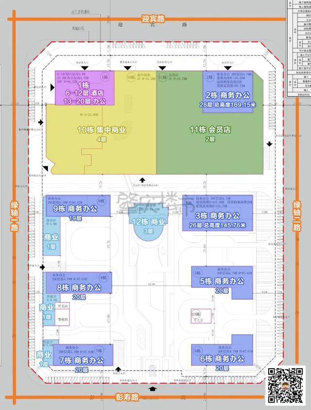 肇庆宝能，支到忙置地盘认定书！169米下楼汲水漂？-7.jpg