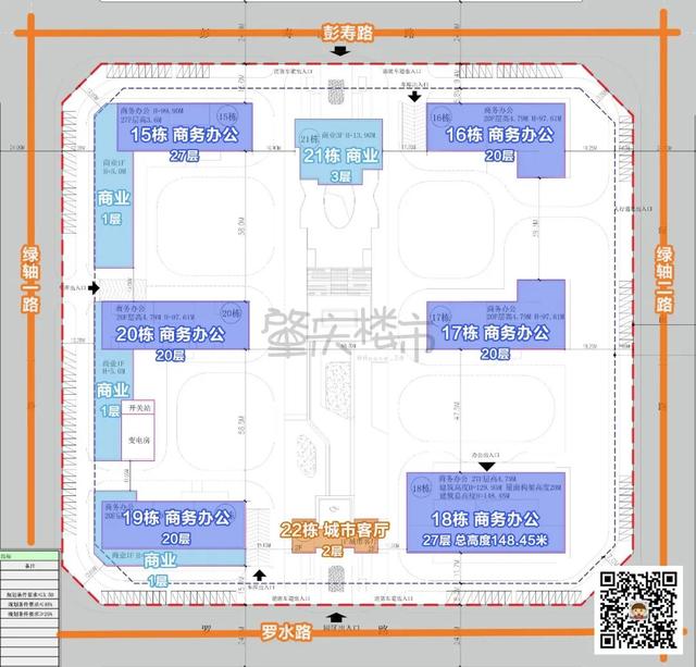 肇庆宝能，支到忙置地盘认定书！169米下楼汲水漂？-6.jpg