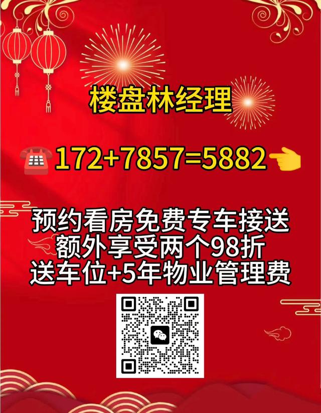 楼市实的有那么炽热吗？克日，佛山逆德一楼盘年末浑盘...-9.jpg