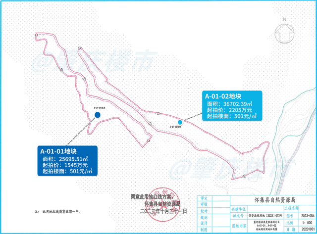 挨铁趁热！肇庆抓松挂牌2宗天！3750万起拍！或建温泉房？-3.jpg