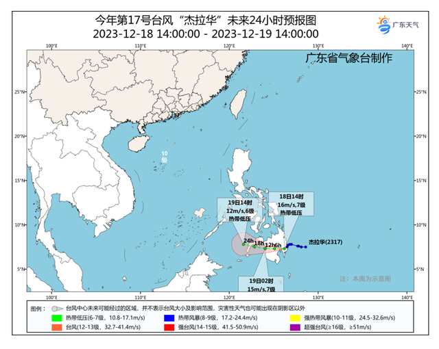 热潮+雨雨雨+台风！又干又冻，连续残暴东莞！-8.jpg