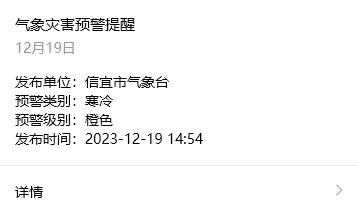 告急告诉！广东！热潮+台风，广东会更热？气候年夜变脸，御寒保温-2.jpg