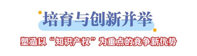 齐省独一！肇庆胜利申报并片面获批！-13.jpg