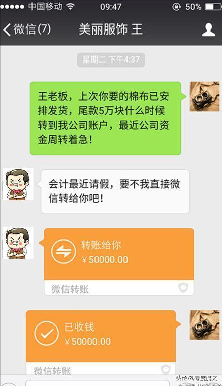 广店主居科技公司涉嫌偷税远100万元，被奖远60万元，引存眷-2.jpg