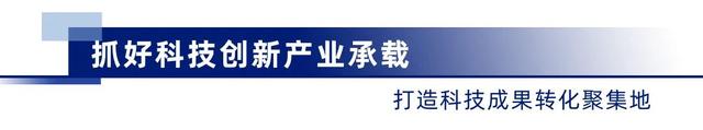 放慢促进新阶段粤港澳年夜湾区建立，肇庆如许干！-9.jpg