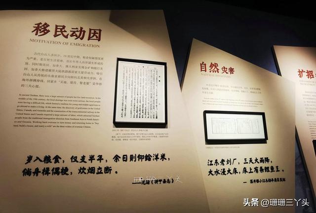 台山的“华裔”明显没有是“天下最多”，为什么称“中国第一侨城”？-10.jpg