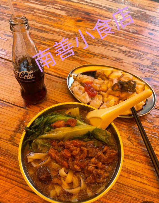 佛山七家必吃好食汇合-7.jpg