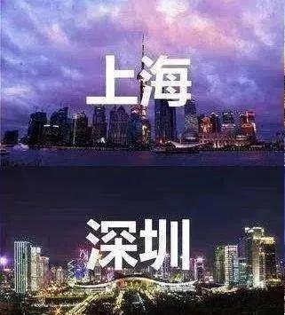 没有吹没有乌!取上海比拟，深圳那5项劣势远远抢先-1.jpg